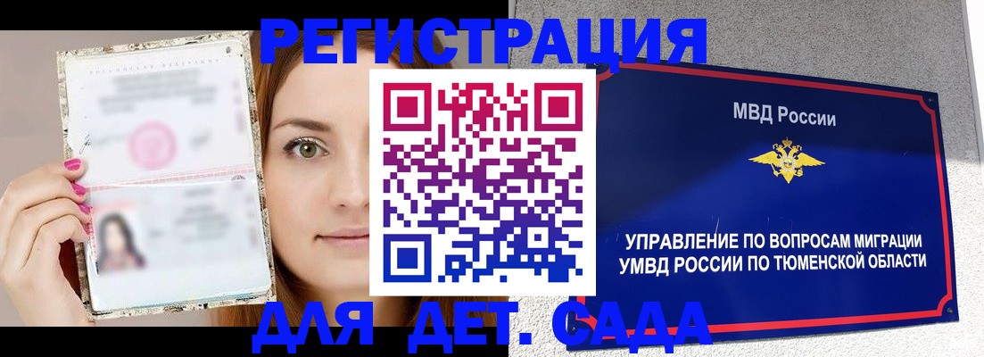 форма 3 в Рославле