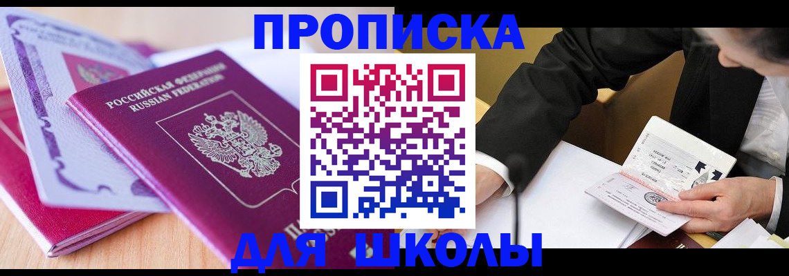 форма 3 в Рославле