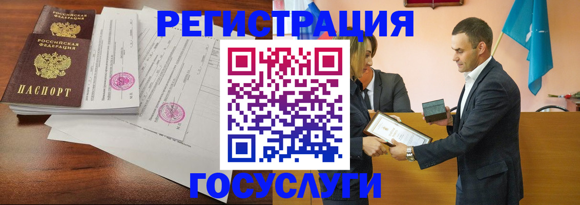 временная регистрация гарантия в Рославле